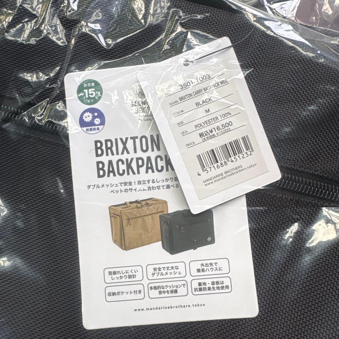 ブリクストンキャリーバックパック ワイド リニューアル　ブラック　M
