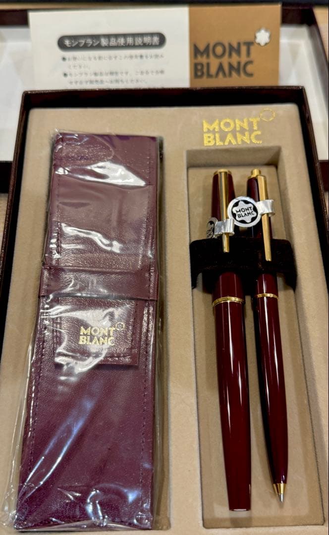 【新品】モンブラン1970年代★ギフトボックス★万年筆★ペンシル★ペンケース★