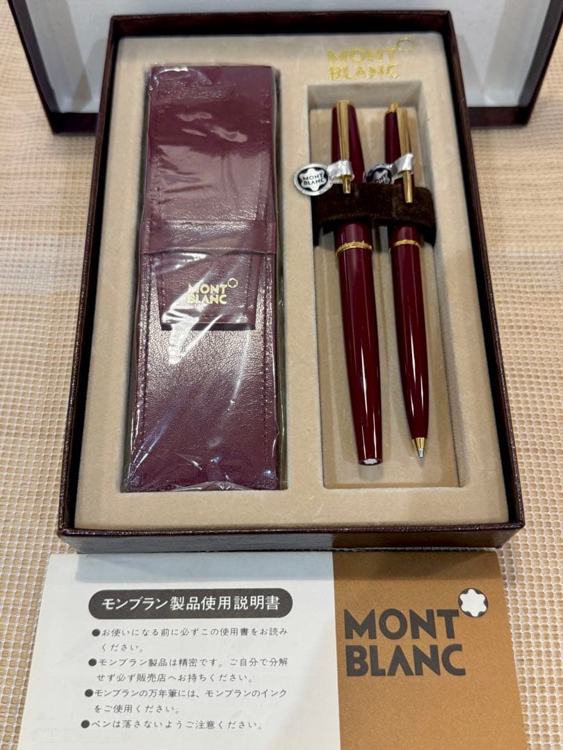【新品】モンブラン1970年代★ギフトボックス★万年筆★ペンシル★ペンケース★