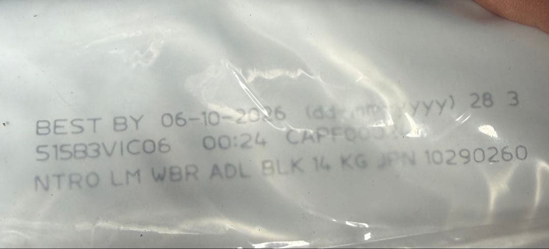 ニュートロチキン＆玄米15キロ送料無料