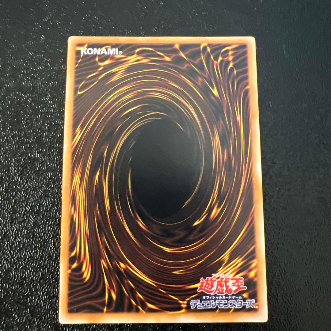 す*ん様 美品 遊戯王　ブラックマジシャン　レリーフ