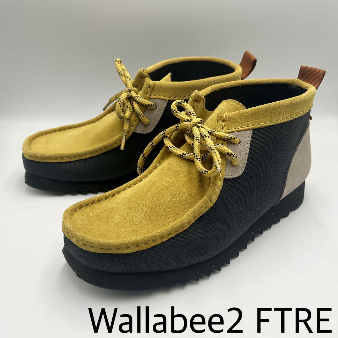 極美品 クラークス ワラビー2 フューチャー【UK7】