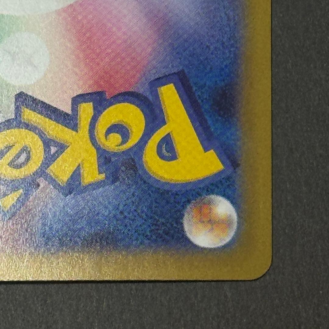 メガリザードンx ex sar インフェルノX ポケモンカード