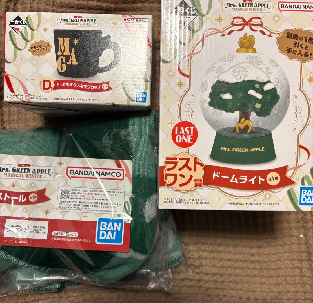 ミセス 一番くじ まとめ売り