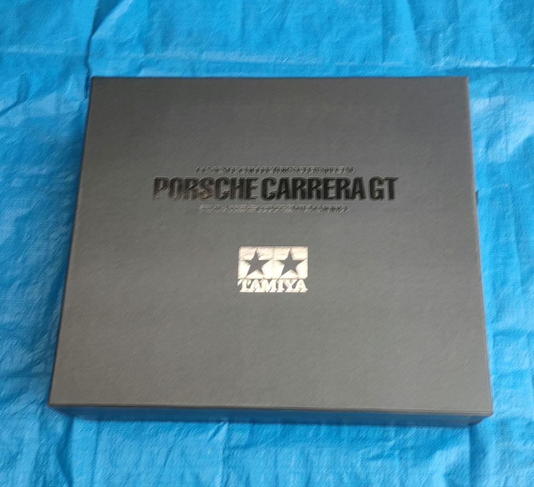 Tamiya コレクターズクラブスペシャルPorsche Carrera GT