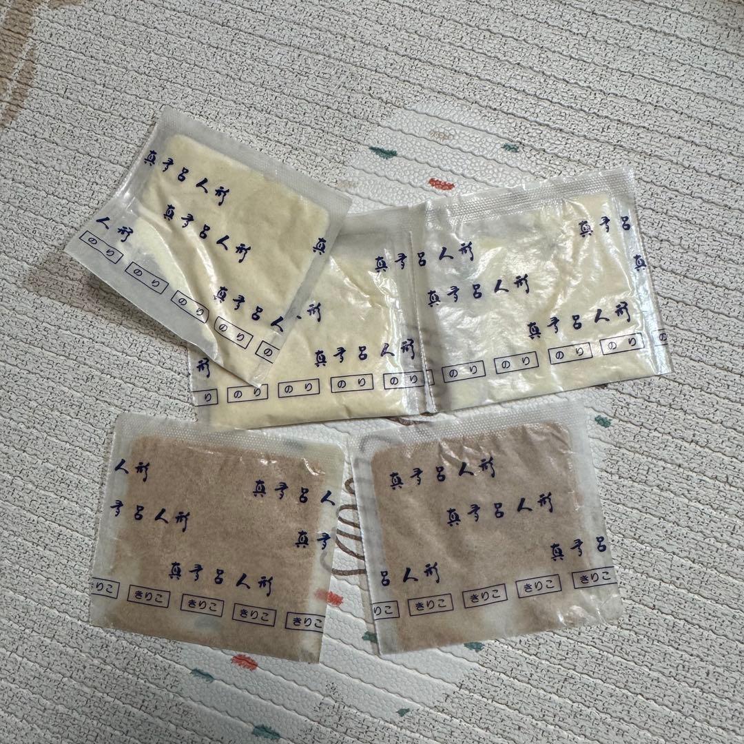 真多呂人形☆吉野立雛 木目込み人形キット 雛人形