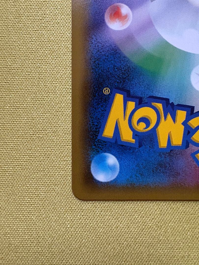 美品　ポケモンカード　プロモ　ライチ　SR 新たなる試練の向こう　メガドリーム