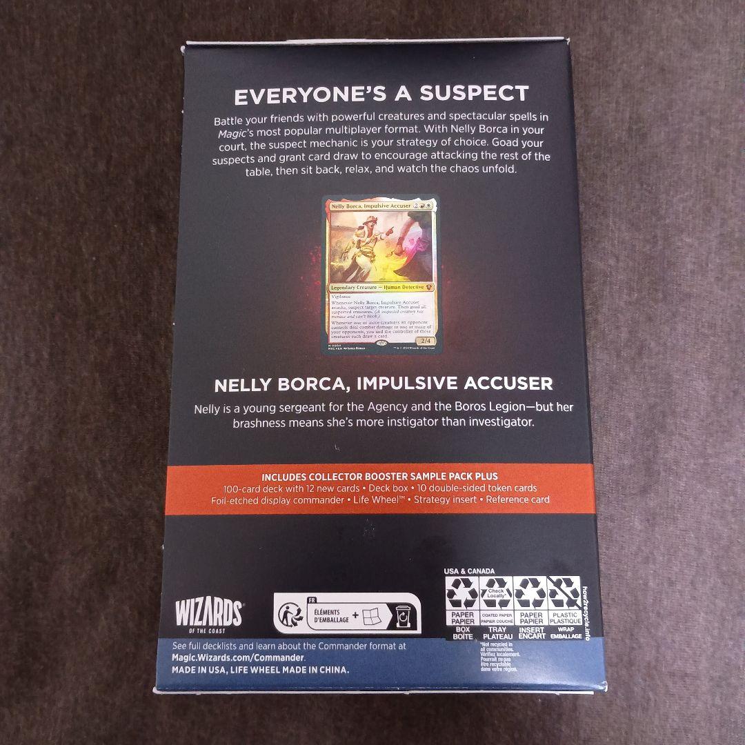 MTG 責任転嫁 統率者デッキ 英語版 カルロフ邸殺人事件