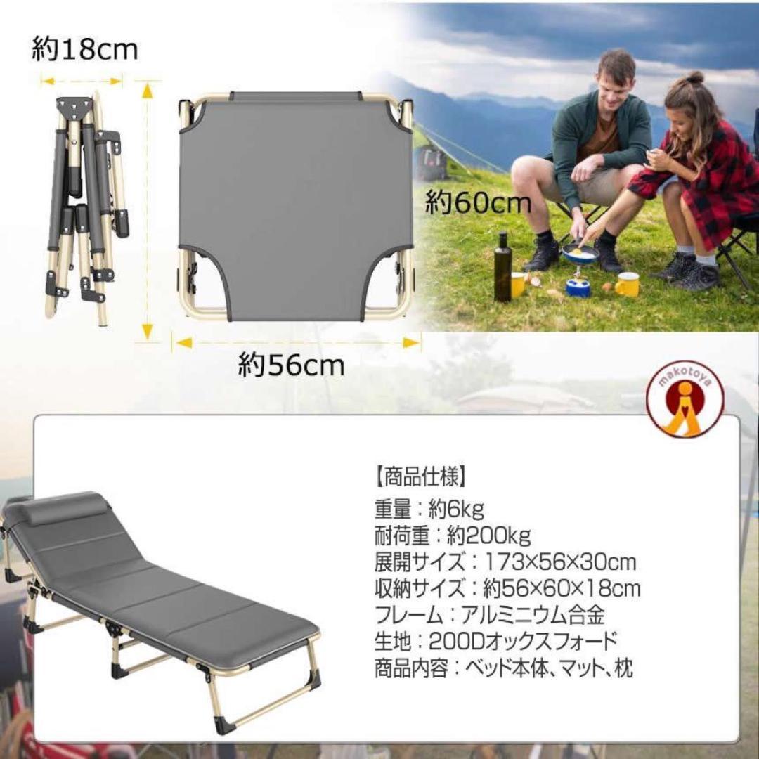折りたたみベッド シングル 「ORIBED」 アウトドアベッド