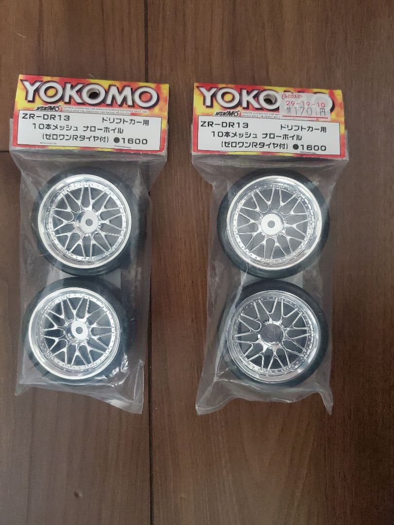 即ドリ　ヨコモドリフトパッケージ86トレノ