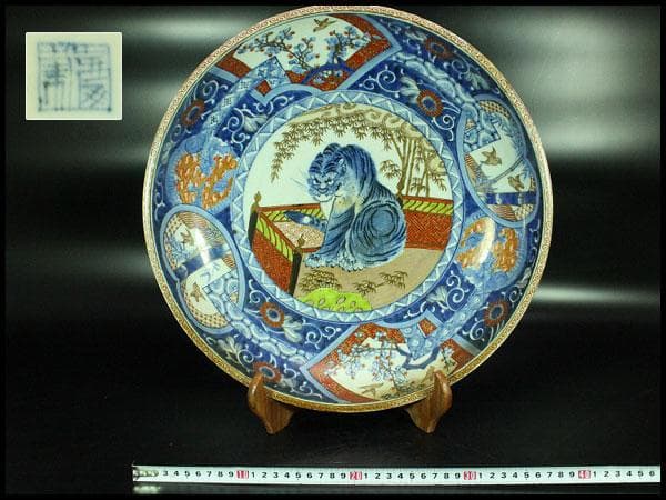 染錦 虎図 大皿 骨董品 φ39cm(K-YC473)