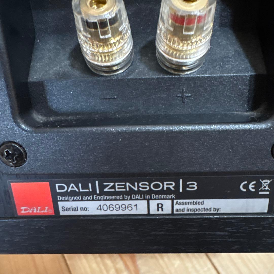 DALI ZENSOR3 ブックシェルフスピーカー