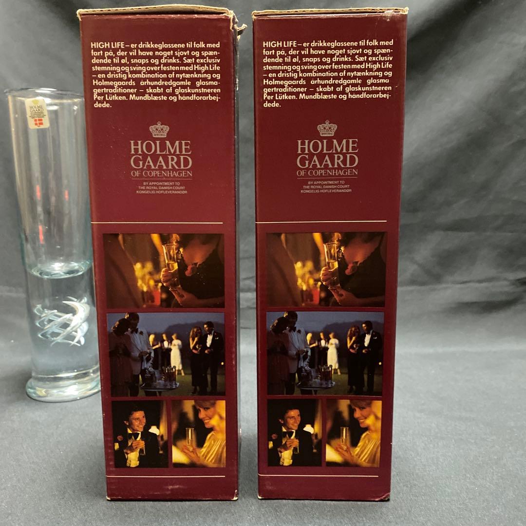 HOLME GAARD High Life デンマーク　ビンテージ　グラス　2本