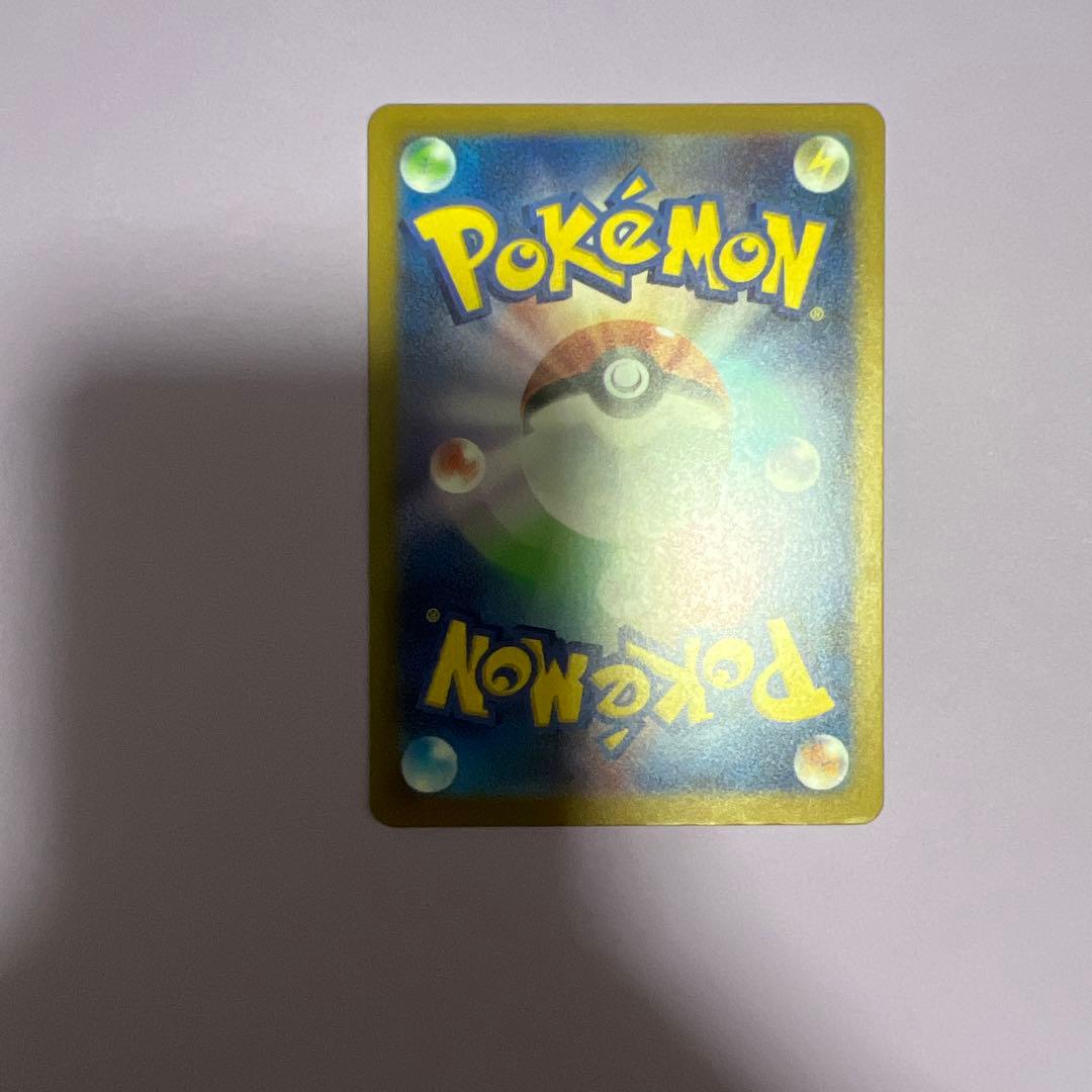 ポケモンカードゲーム　メガカイリューex SAR