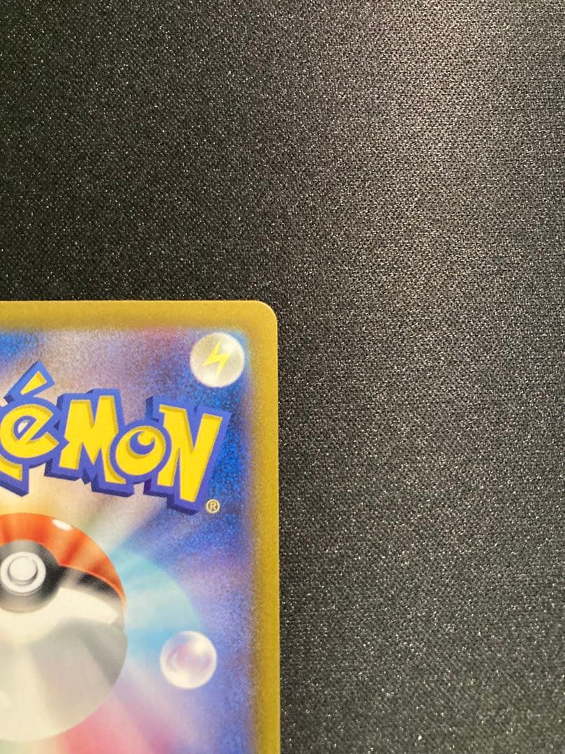 [美品]ゴース ポケモンカード092/165 マスターボールミラー