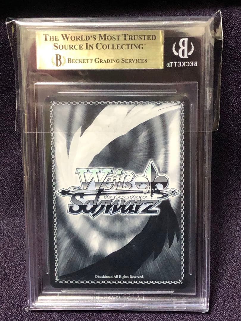 (BGS10)ローン SP アズールレーン ヴァイス サイン