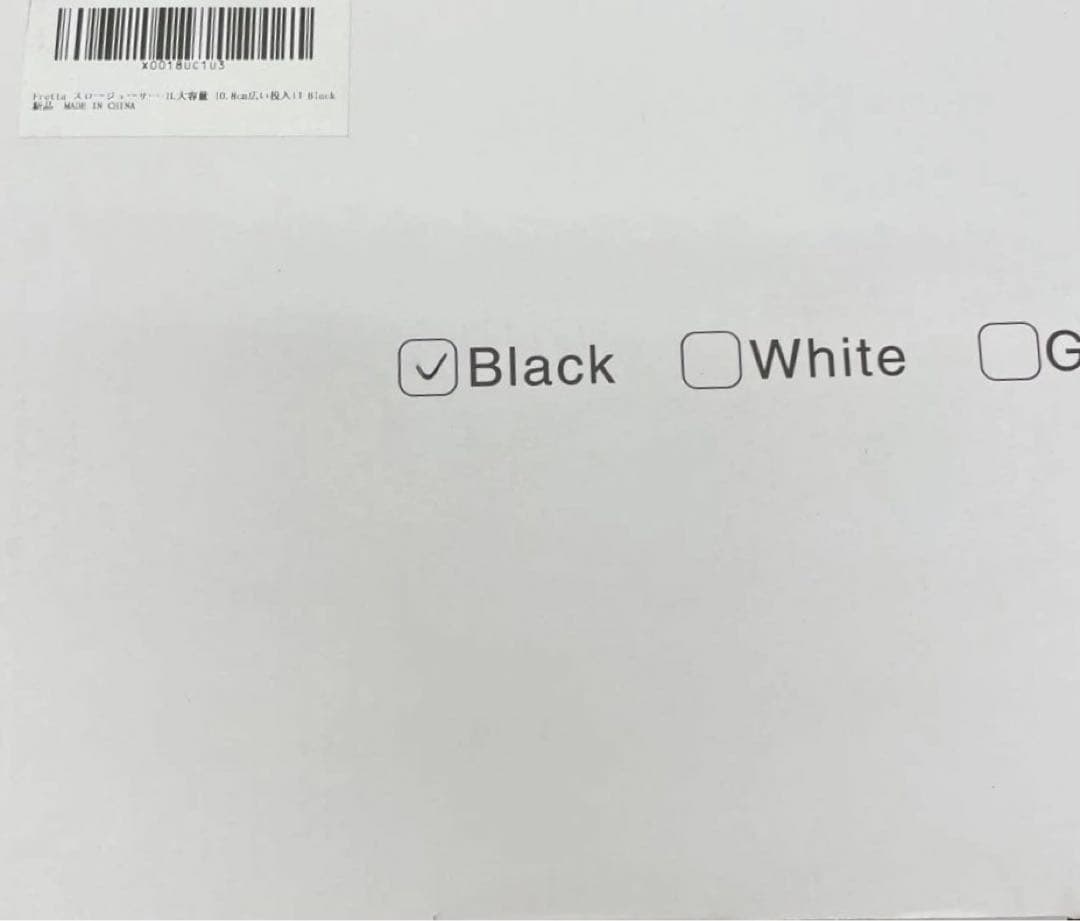 Fretta ジューサー 10.8cm広い投入口 1L大容量