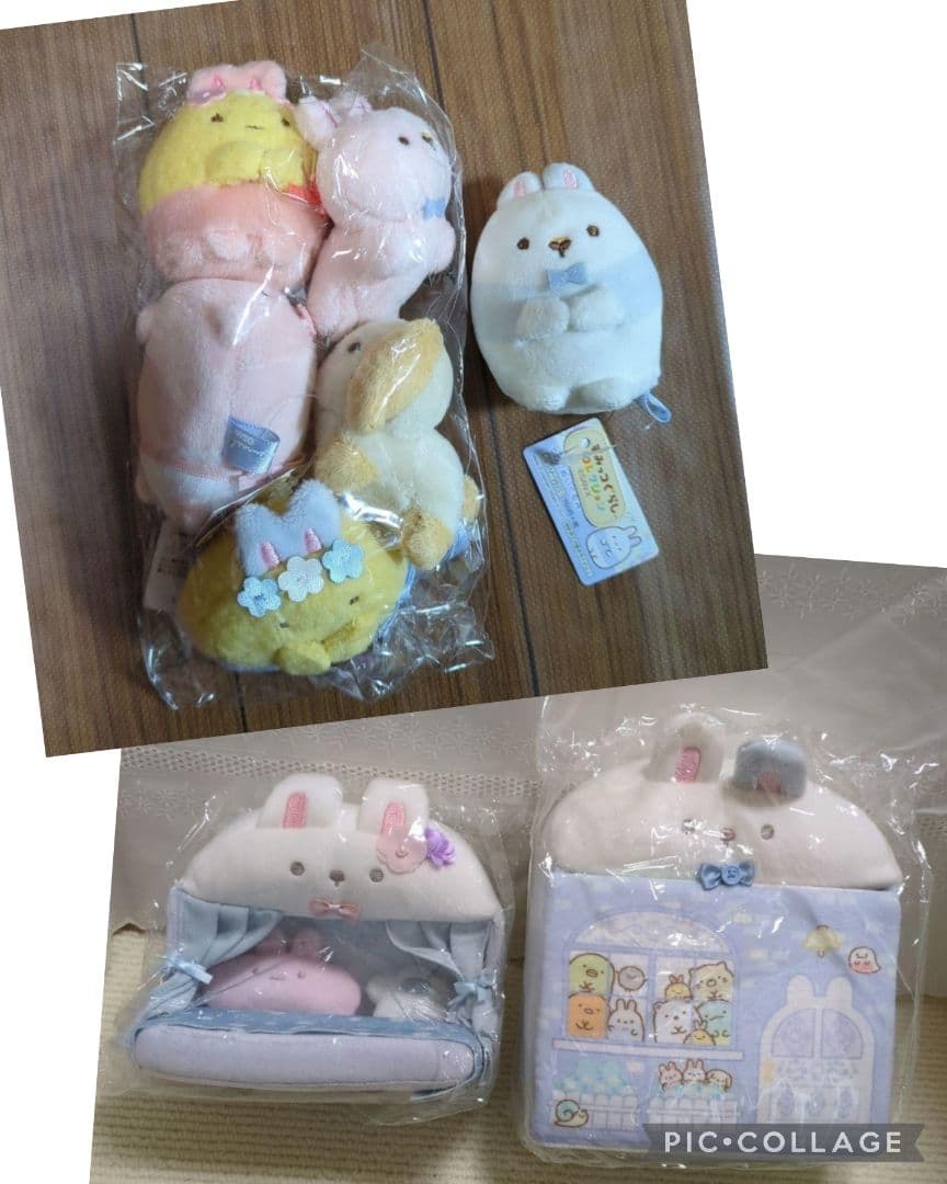 すみっコぐらし　てのりぬいぐるみ　ふしぎなうさぎのおにわ