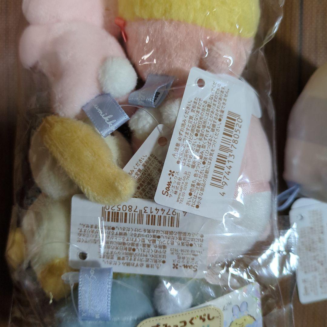 すみっコぐらし　てのりぬいぐるみ　ふしぎなうさぎのおにわ