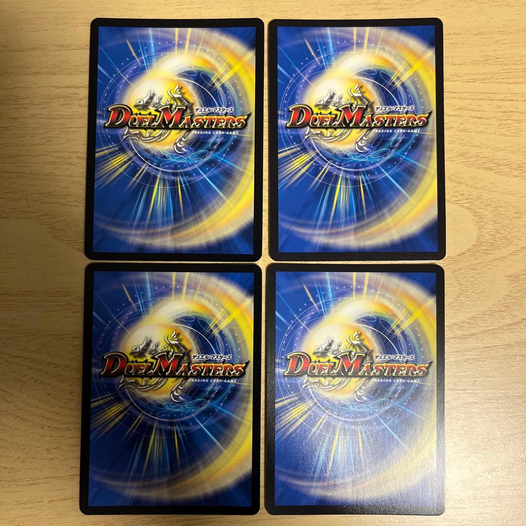 我我我ガイアールブランド　csプロモ　4枚　ガガガガイアール•ブランド　優勝