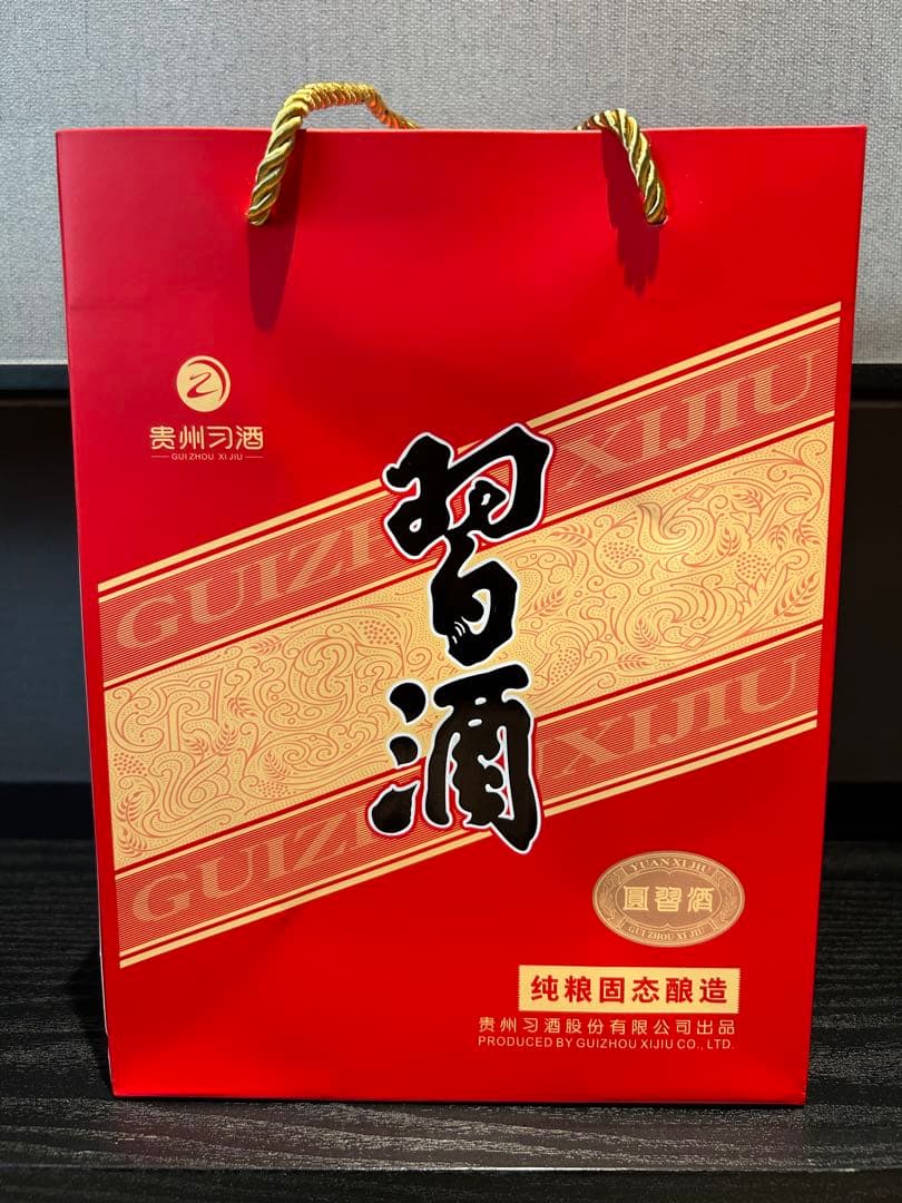【未開封】中国白酒/貴州習酒 500ml×2本入り 袋付き