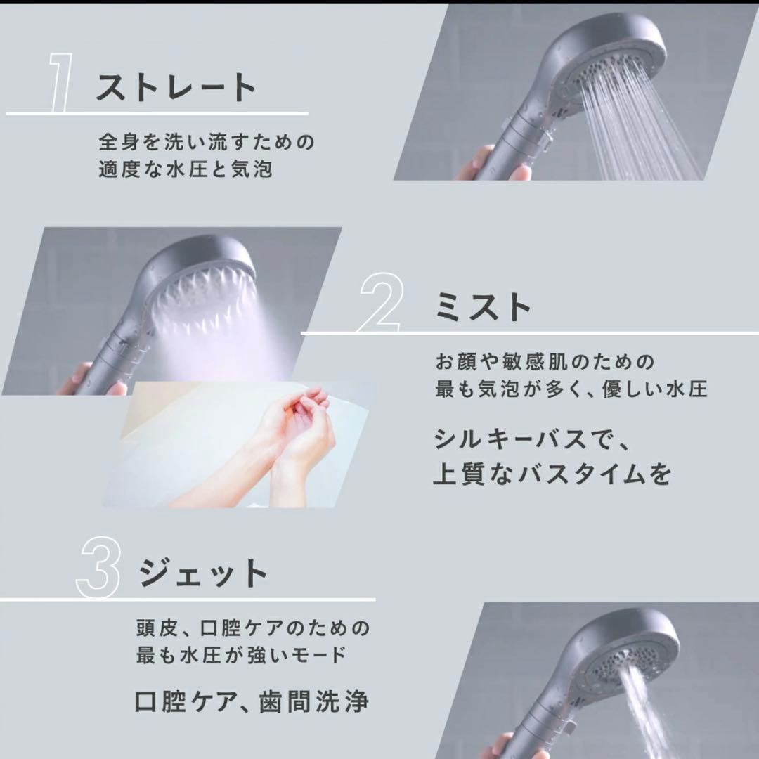 専用　Noend オーガニックファインバブルシャワーヘッド シルバーグレー