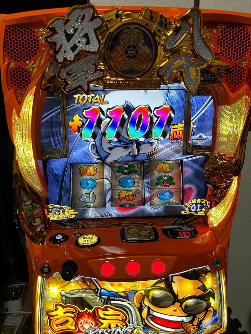 スマスロ吉宗ライジング実機28日迄限定値下げ