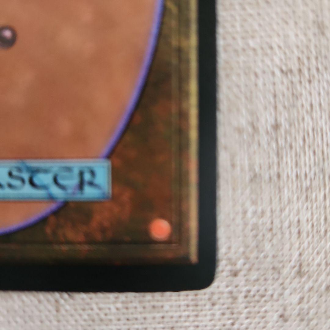 古えの墳墓 マジック：ザ・ギャザリング