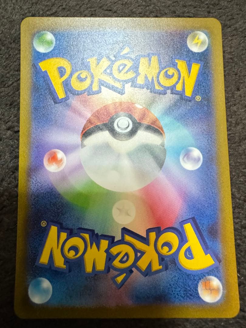 ポケモンカード サンダーex sar