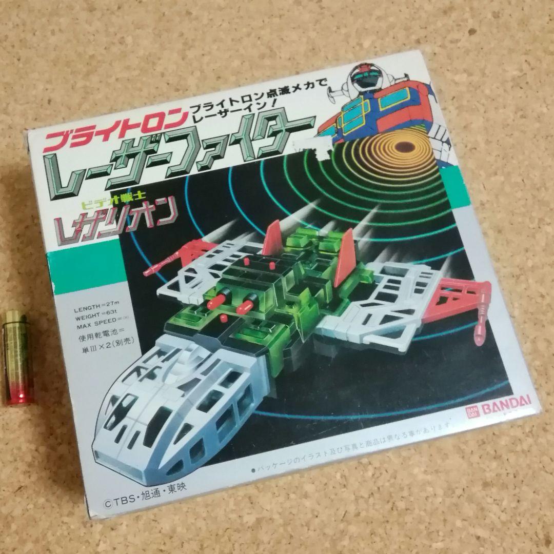 バンダイ ビデオ戦士レザリオン レーザーファイター デッドストック完品 希少