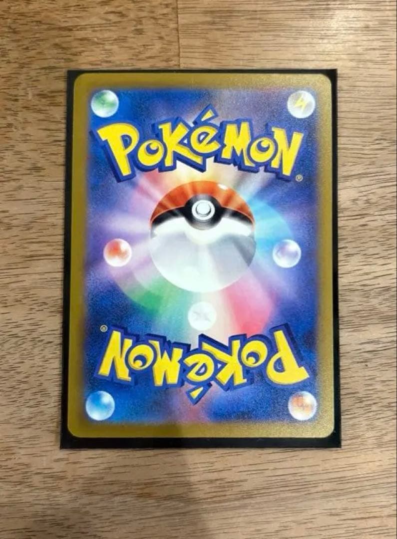 メガカイリューex SAR セット