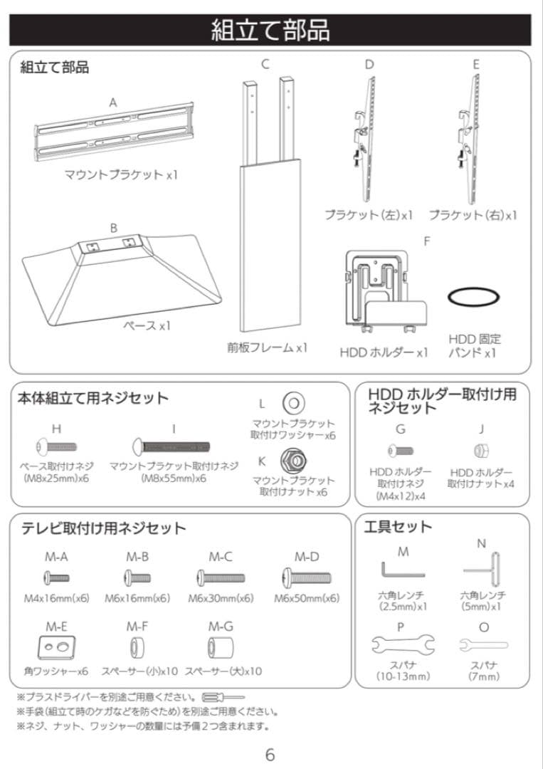 KEIYO 壁寄せテレビスタンド AN-S124(BK)