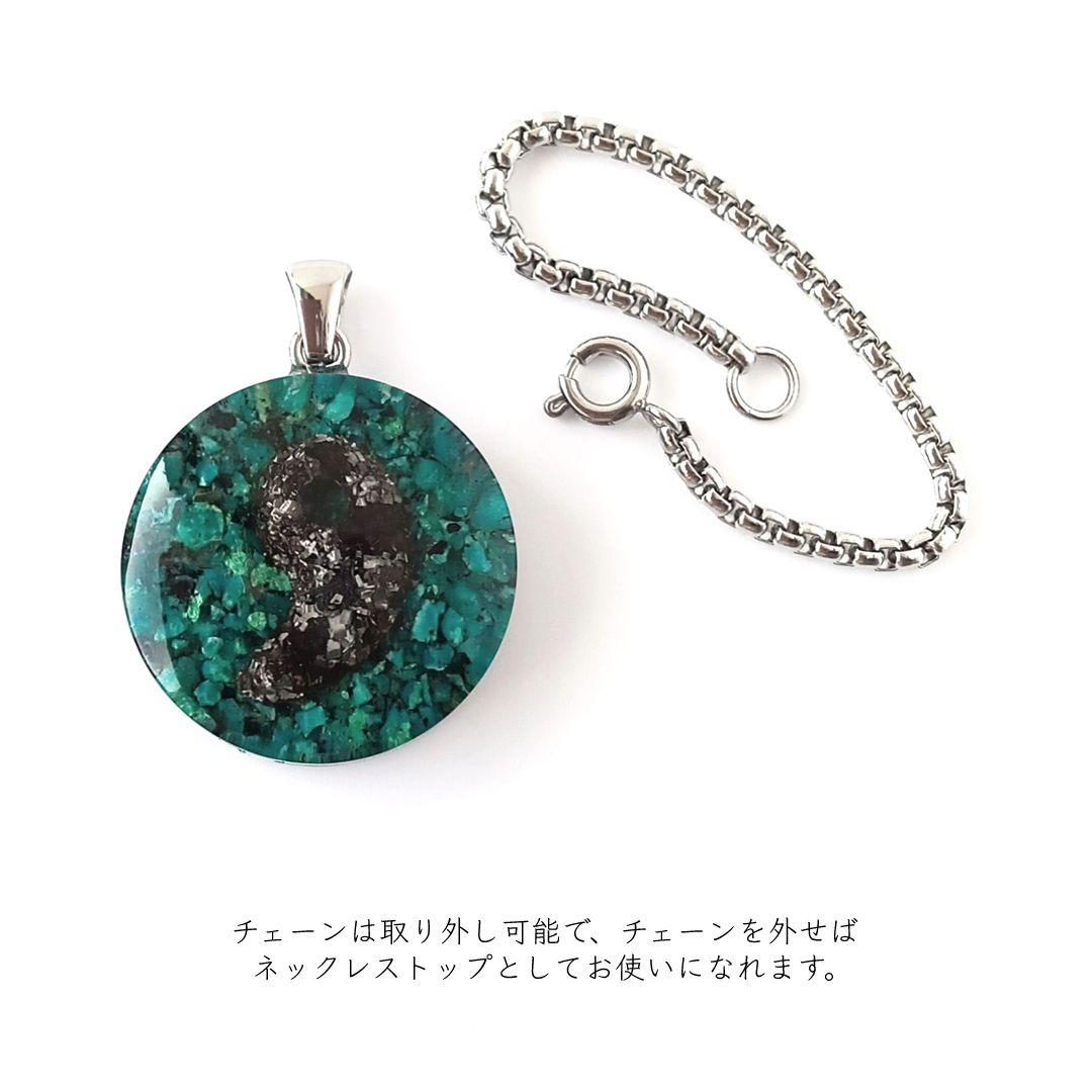 オルゴナイト｜強力パワー！！鉄質隕石×エリートシュンガイトの勾玉×クリソコラ