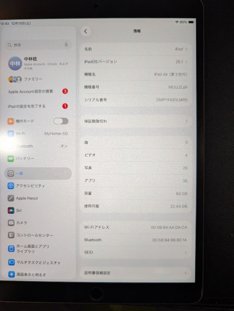 Apple iPad Air 第3世代 スペースグレー