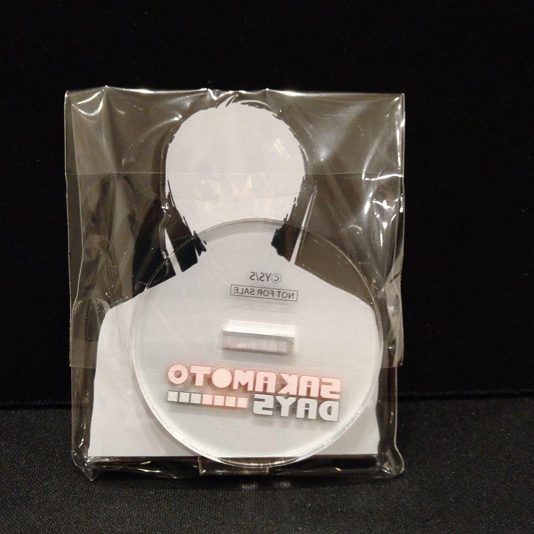 南雲　南雲与一　Sakamoto　days　当選　アクリルスタンド　通知書付き