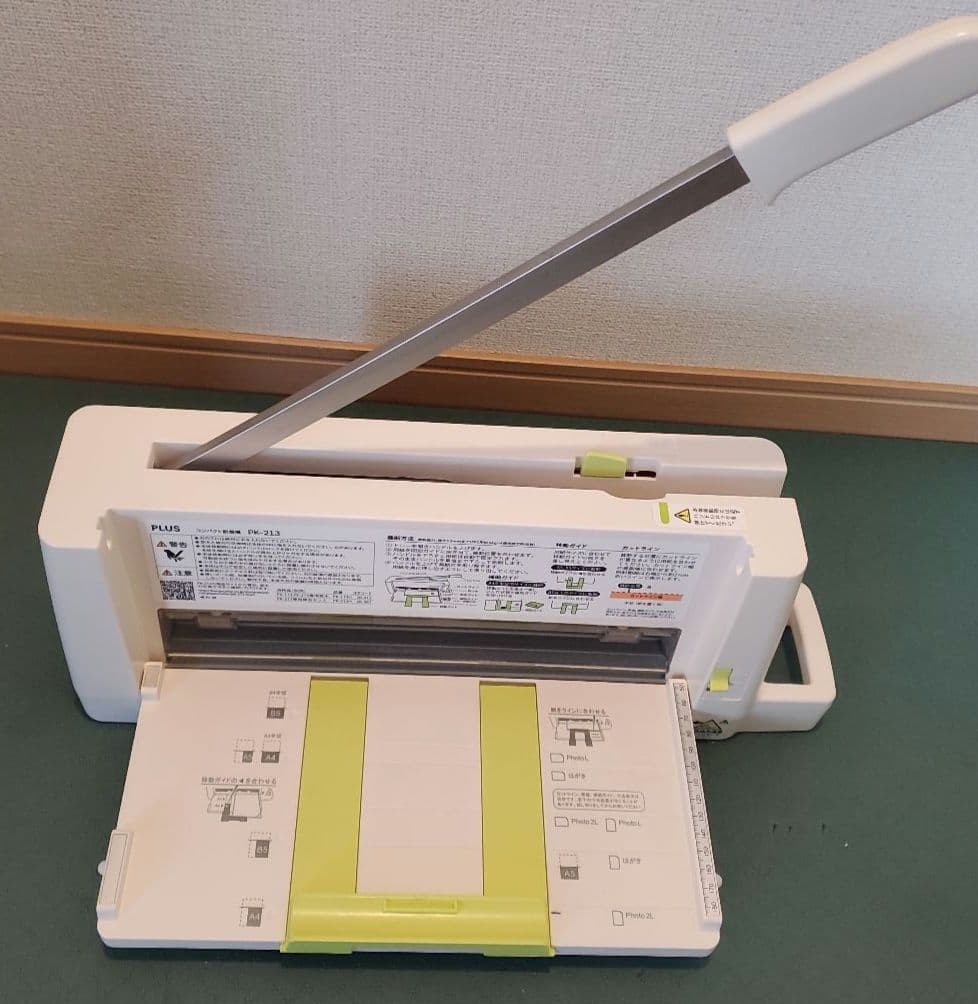 プラス 裁断機 コンパクト 断裁機 PK-213