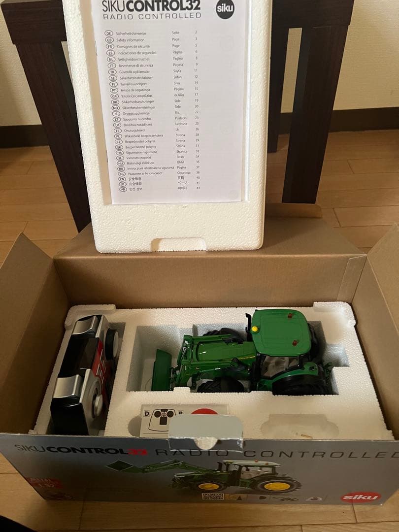 1/32ジョンディアトラクターラジコン　トレーラーセット