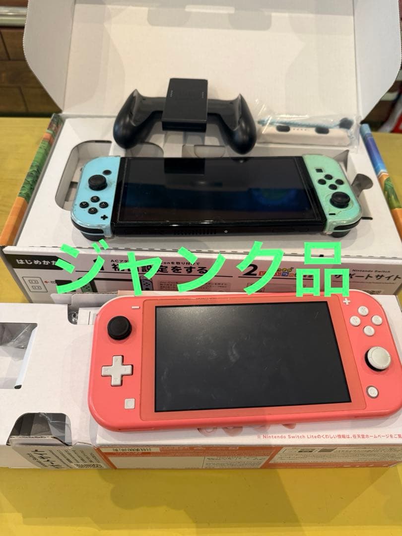Nintendo Switch 、Switch Lite 本体 ジャンク品