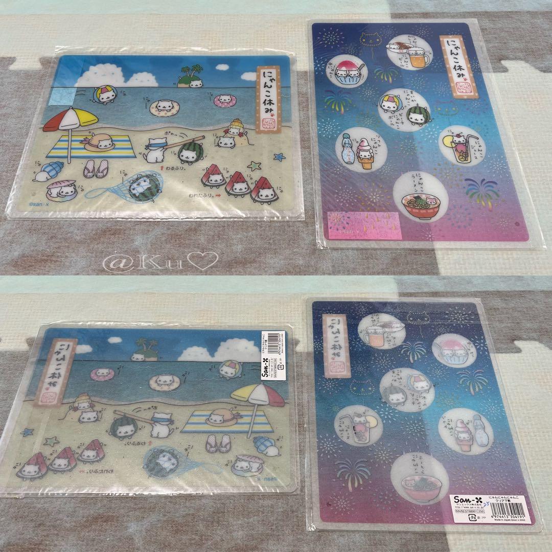 【San-X】サンエックス にゃんにゃんにゃんこ にゃんこ休み 49点セット