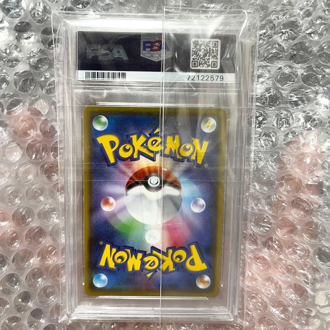 リザードン25th PSA10 S8a-P