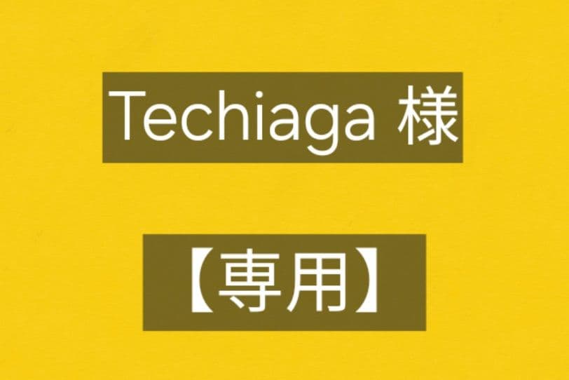 棟方志功 肉筆 淡彩 紙本 捲り