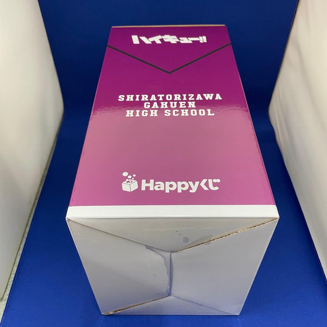 ハッピーくじ ハイキュー！！ ラストワン賞 牛島若利 フィギュア〈新品・未開封〉