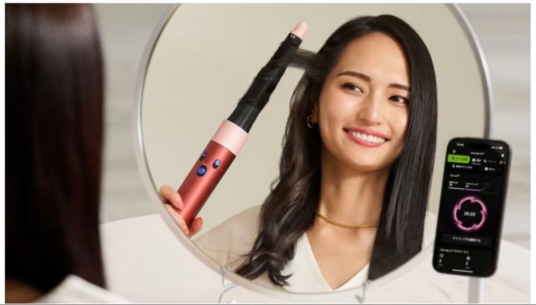 Dyson Airwrap id™マルチスタイラー&ドライヤー HS08 VLP