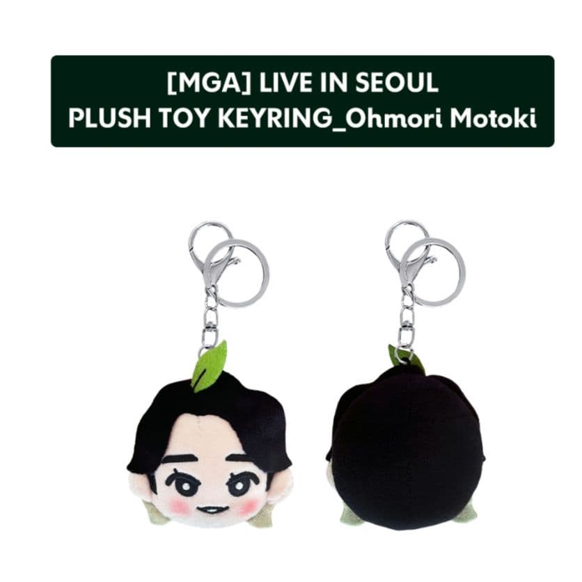 【お顔厳選】最新【新品未開封】ミセスグリーンアップル大森元貴★韓国キーホルダー