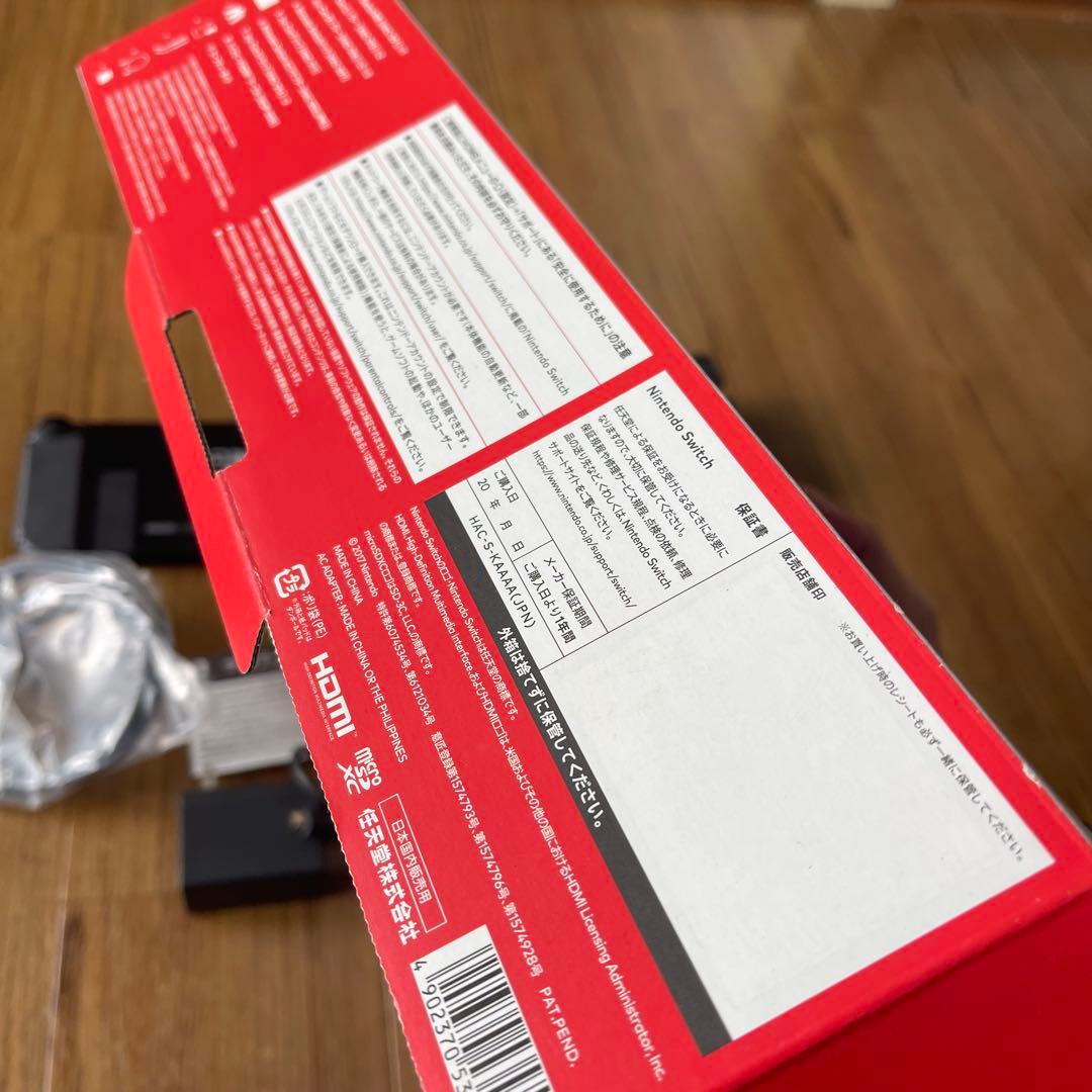 ニンテンドースイッチ 任天堂 箱付き ソフト付き