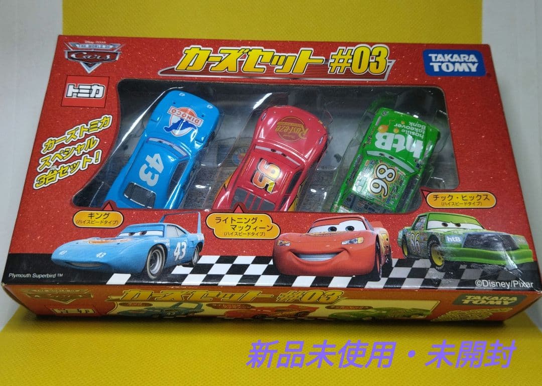 【7】トミカ　カーズ　スペシャル　3台セット　#03