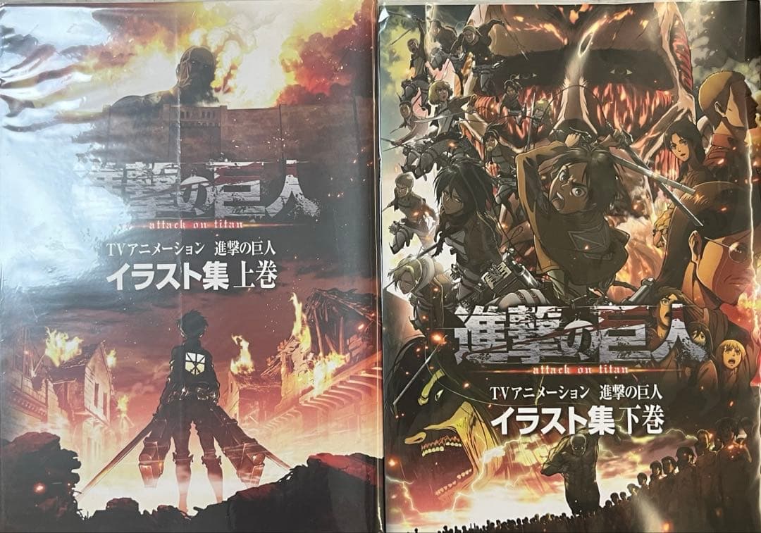 進撃の巨人　イラスト集　上下巻セット　貴重•美品　画集