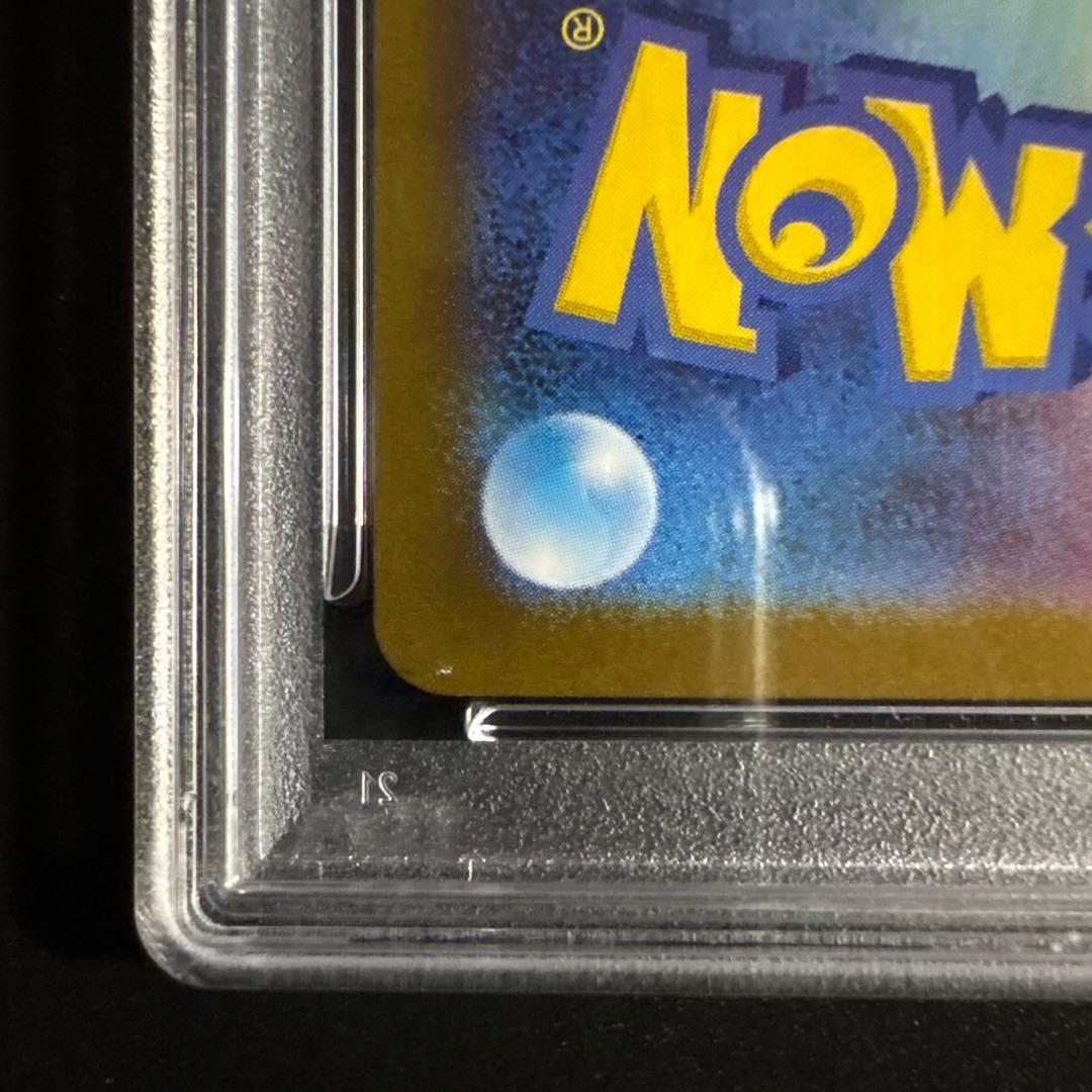 【PSA10】ビクティニ BWR争奪戦 プロモ 288/SV-P 限定配布