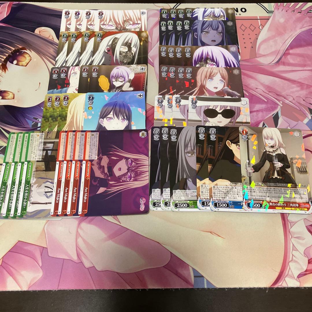 バンドリ Ave Mujica デッキ