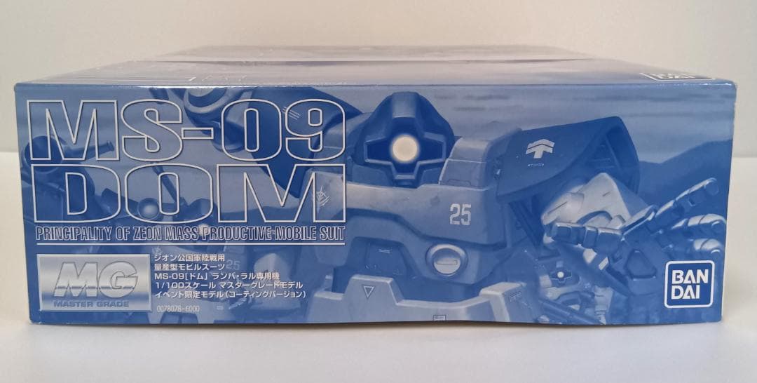 バンダイ MG1/100 MS-09 ランバ・ラル専用ドム コーティングVer.